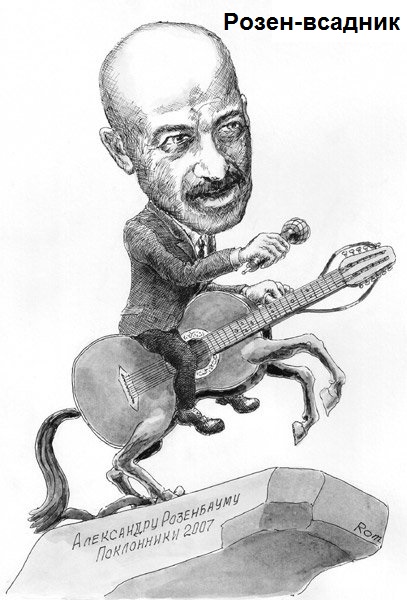 Файл:Rozenbaum 727.jpg