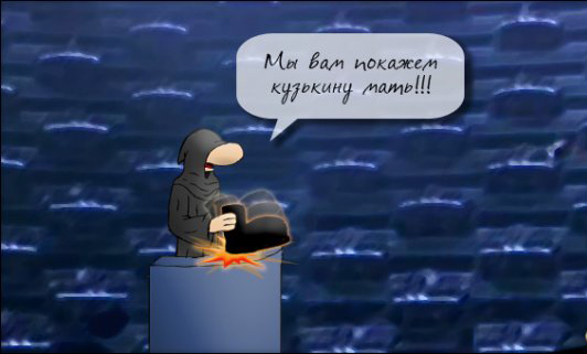 Файл:Kuzkina mat.jpg