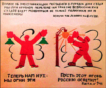 Файл:Art81 1.gif