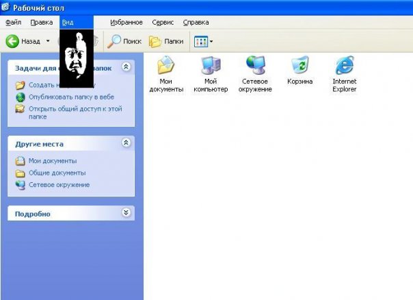 Файл:X 93bd78b6.jpg