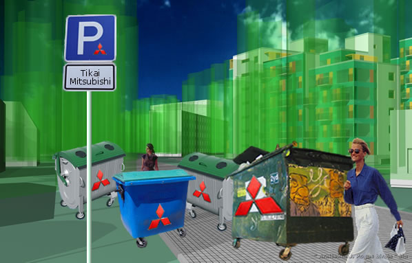 Файл:Mi park.jpg