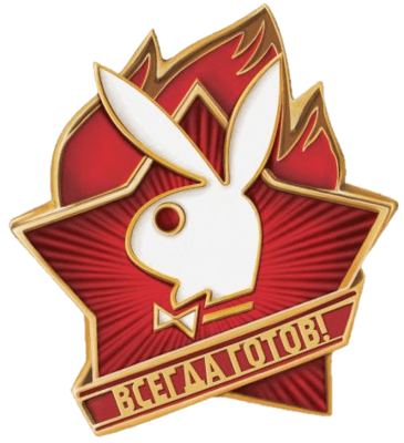 Файл:OctoberStar.png