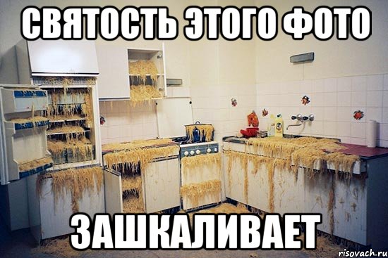 Файл:Meal.jpg