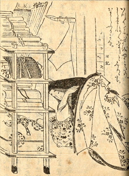 Файл:Amaterasu sleeps.jpg