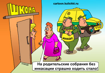 Файл:Rod Sobr.jpg