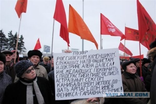 Файл:Борьба с планом Даллеса.jpg