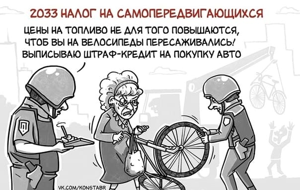Файл:История-налогов-5.jpg