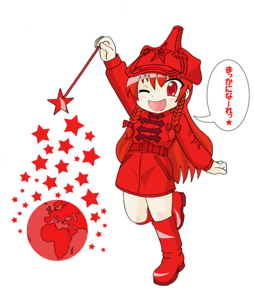 Файл:2 ноября.png