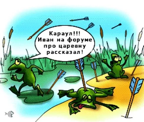 Файл:Frog Princess3.jpg