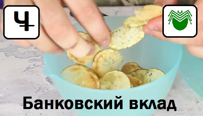 Файл:Чипсы в банке.jpg