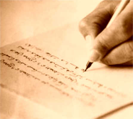 Файл:History writing.jpg