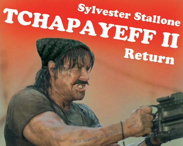 Файл:Tchapaeff2.jpg