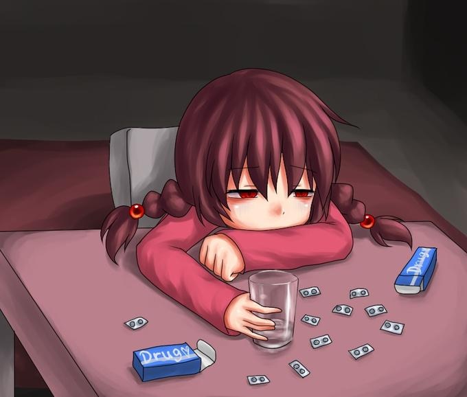 Файл:Yume Nikki.jpeg