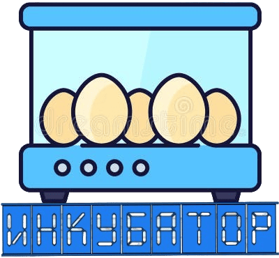 Файл:Incubator.png