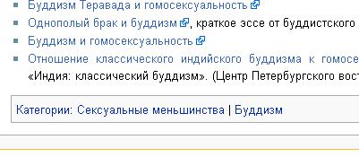 Файл:Buddgomo cr.jpg