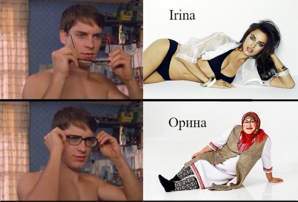 Файл:Орина.jpg