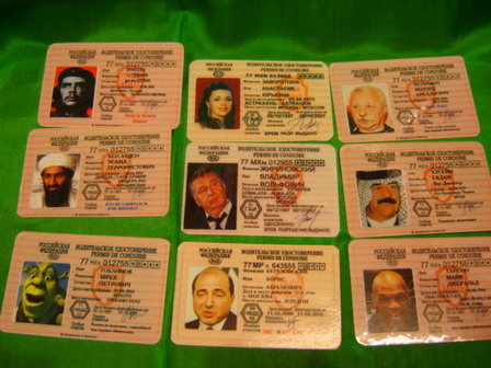 Файл:Права человека.jpg