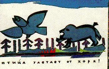 Файл:G shink.jpg