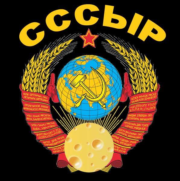 Файл:Герб-СССР.jpg