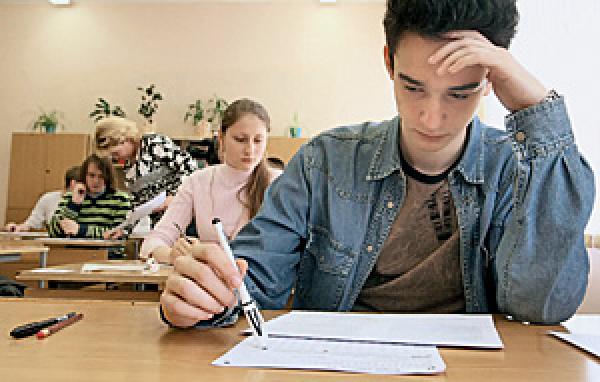 Файл:Чувак с ручкой.jpg