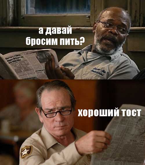 Файл:Тост-пример.jpg