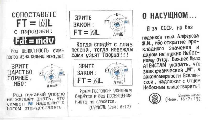 Файл:Test na zombie.jpg