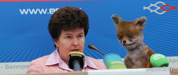 Файл:Lisa katkaviec.jpg