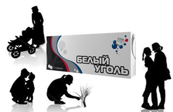 Файл:Белый уголь.jpg