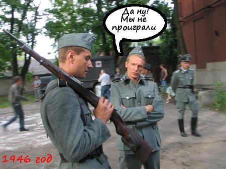 Файл:Отрицание проигрыша.jpg