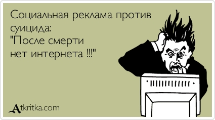 Файл:Atkritka 1.jpg