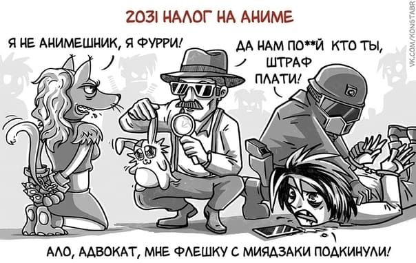 Файл:История-налогов-3.jpg