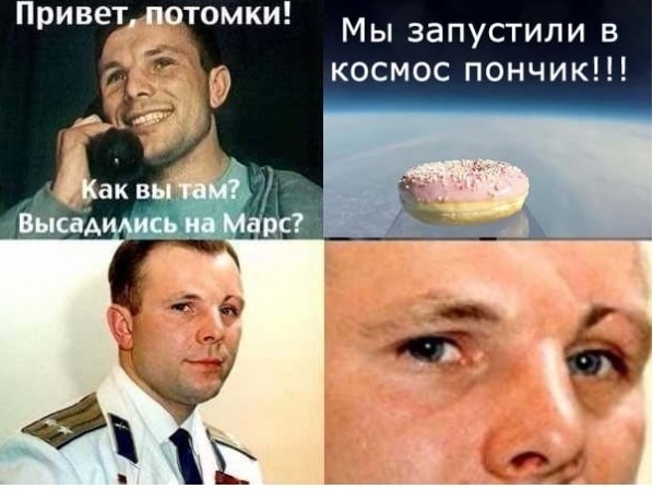 Файл:Привет-потомки.jpg