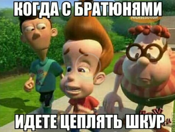 Файл:Джимми.jpg