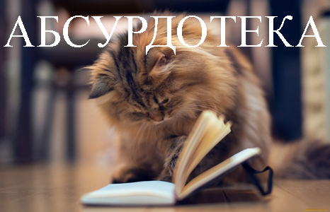 Файл:Abteca emblem.jpg