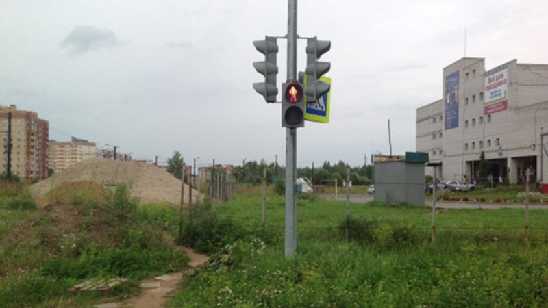 Файл:Светофор-Ярославль.jpg