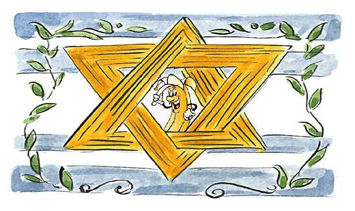 Файл:Израильский банан.jpg