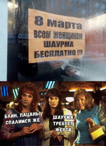Файл:8марта-акция.jpg