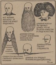 5.3.2025: Гадание по волосам.