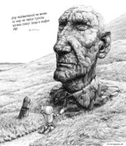 5.2.2023: Робофутуризм.