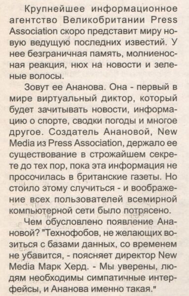 Файл:2000 (Internet Life 1).jpg