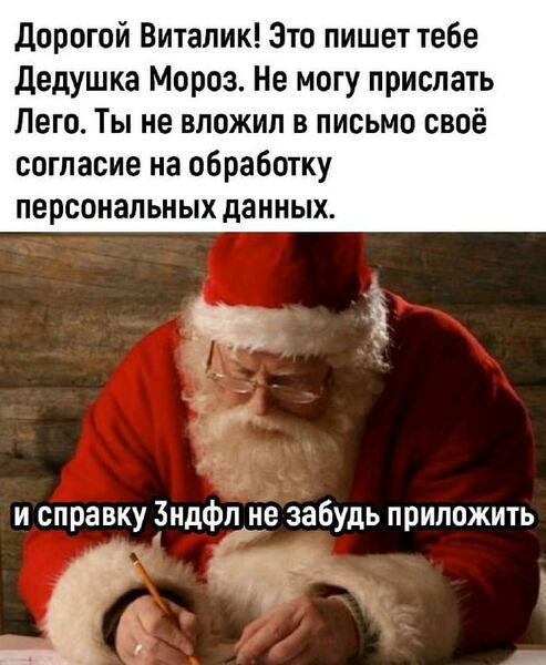 Файл:Дед-Бюроз.jpg