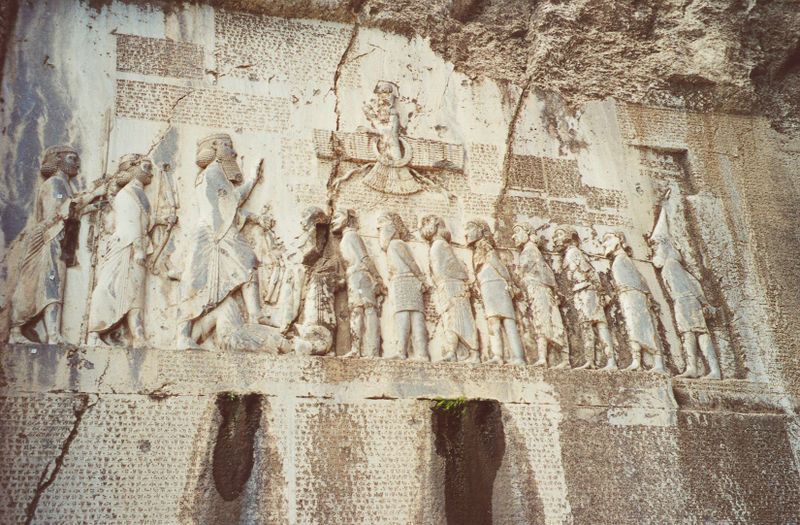 Файл:Behistun.Inscription.I.jpg