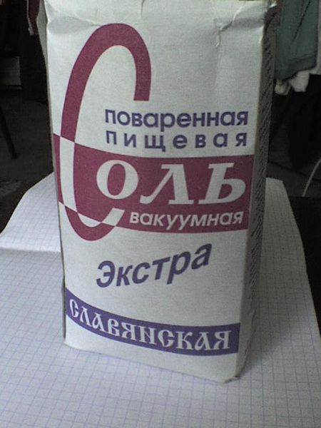 Файл:Vacuum solt.jpg