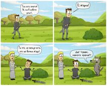 17.3.2024: Уважайте волков и их ягоды.