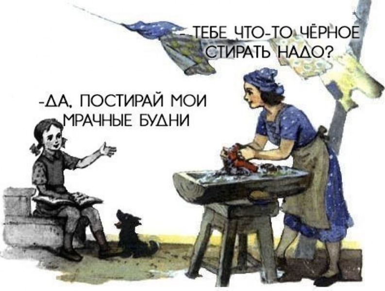 Файл:28 ноября.jpg