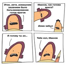 3.9.2020: Школьные годы чудесные.