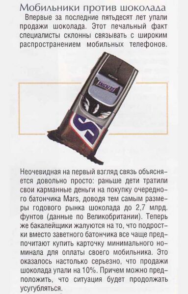 Файл:2002 (UPgrade-3).jpg