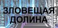 Миниатюра для версии от 19:51, 10 марта 2019