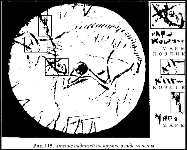 Файл:Kozlik M.jpg