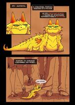 13.2.2023: Из жизни маленьких драконов.